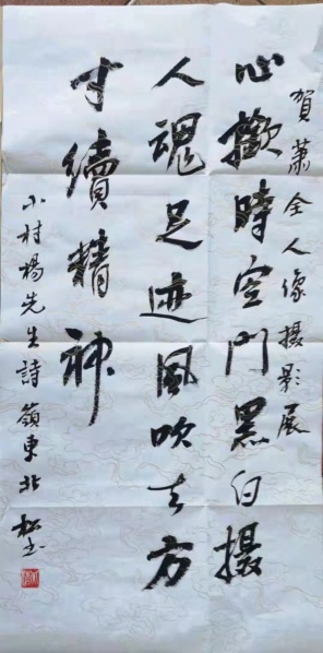 文件:肖全15.jpg