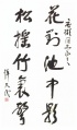 2023年6月6日 (二) 12:36的版本的缩略图