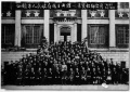 2021年12月27日 (一) 09:31的版本的缩略图