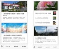 2021年7月30日 (五) 04:21的版本的缩略图