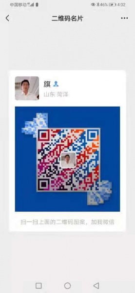 文件:旗微信二维码1.jpg