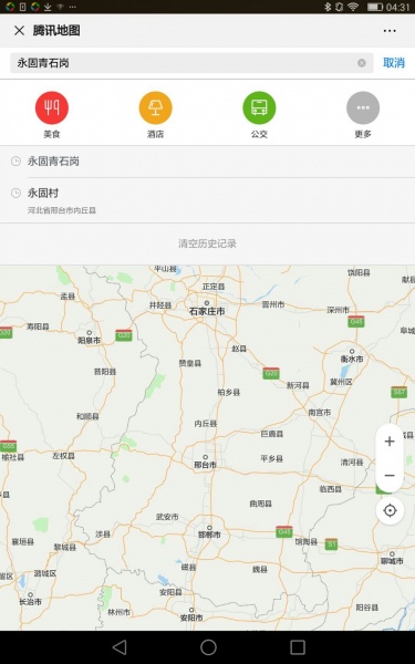 文件:永固1.jpg