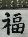 2021年5月17日 (一) 09:50的版本的缩略图