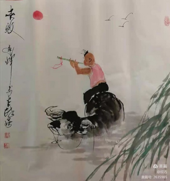 文件:牛年咏牛诗集8.jpg