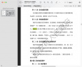 2025年2月6日 (四) 09:16的版本的缩略图