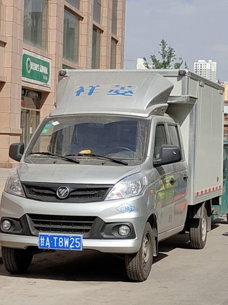 文件:拉丁先生的交通工具01.jpg