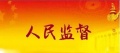 2023年10月19日 (四) 18:22的版本的缩略图
