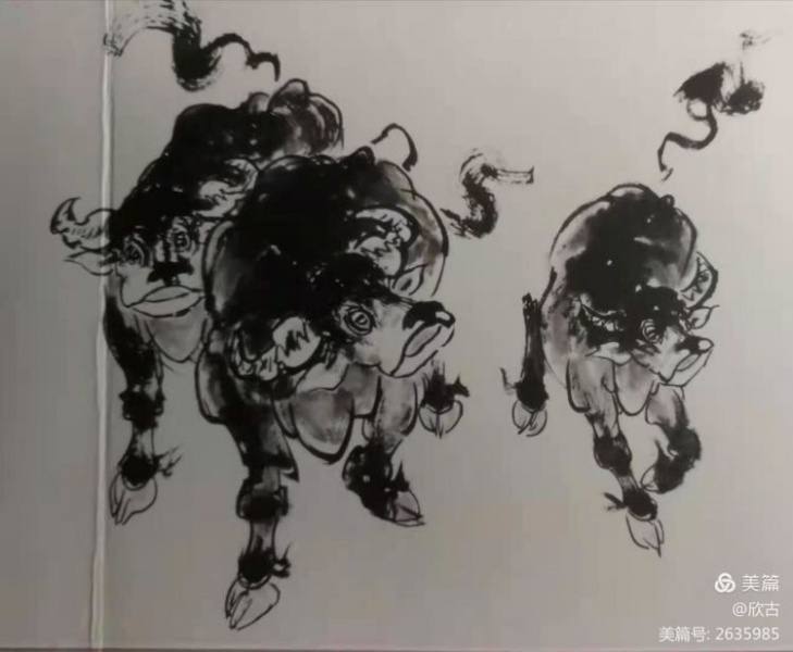 文件:牛年咏牛诗集23.jpg