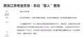 2021年9月18日 (六) 09:56的版本的缩略图