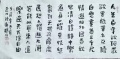 2022年12月8日 (四) 01:09的版本的缩略图