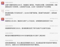 2023年8月9日 (三) 11:47的版本的缩略图
