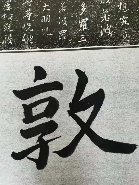 文件:清晨感悟02-1.jpg