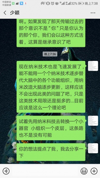 文件:2019-06-26-6.jpg