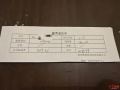 2022年3月31日 (四) 07:31的版本的缩略图