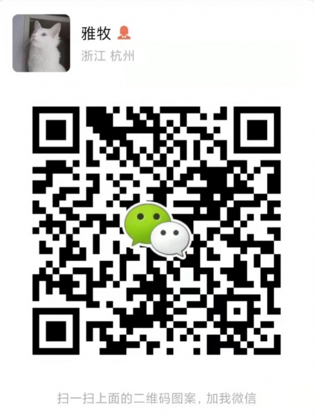 文件:雅牧微信二维码1.jpg