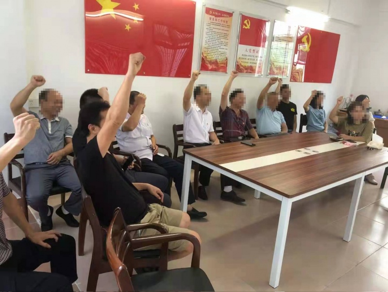 文件:2021-07-30-1-1.jpg