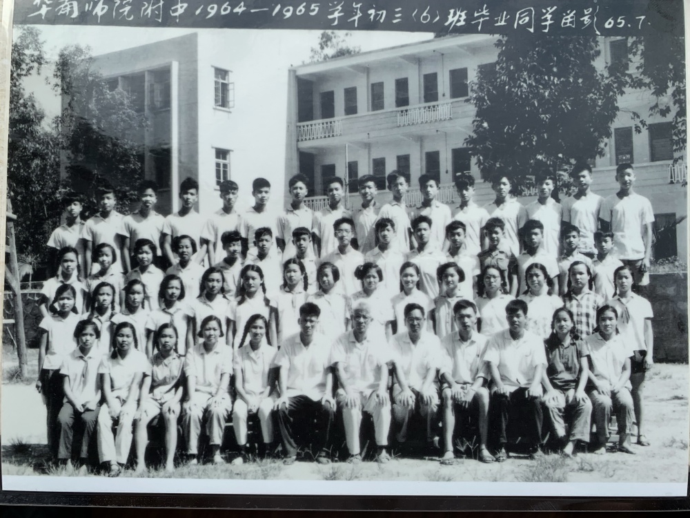 华附65届初三6班同学的毕业照-2.jpg