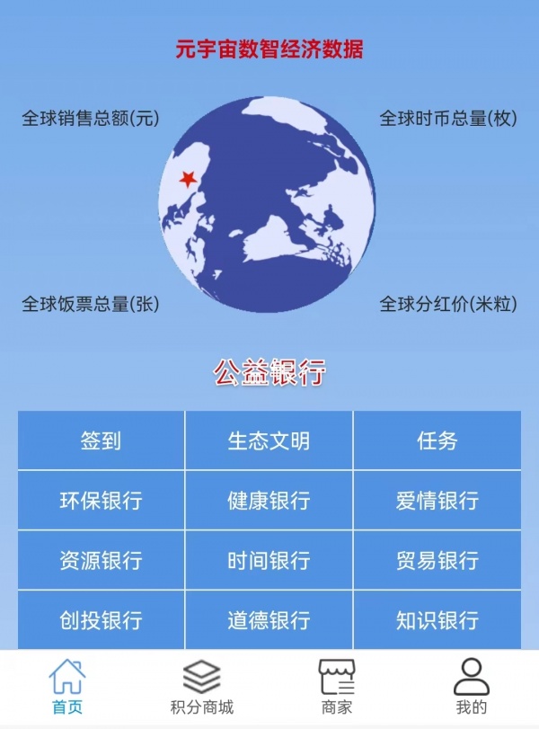 德道系统1.jpg