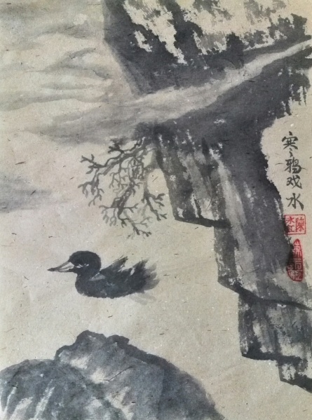文件:IMG 20151218 122606.jpg
