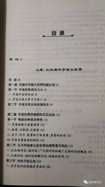 文件:Qishengyuanwenhua03.jpg