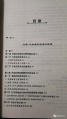 2018年12月16日 (日) 07:59的版本的缩略图