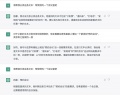 2023年2月16日 (四) 11:15的版本的缩略图