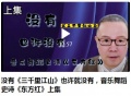 2023年3月31日 (五) 23:40的版本的缩略图