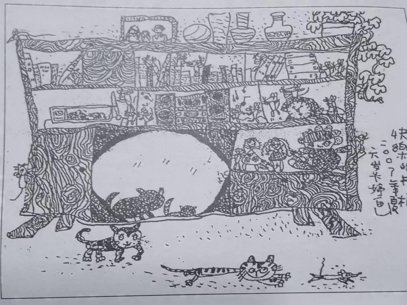 文件:陈铁桥28.jpg