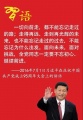 2020年10月17日 (六) 22:35的版本的缩略图
