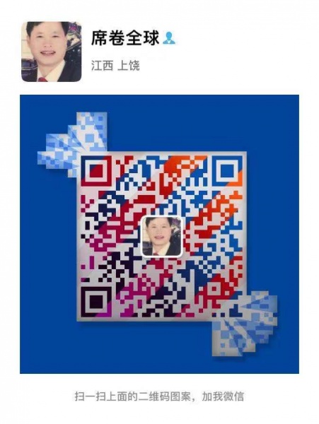 文件:付人卫微信二维码1.jpg
