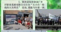 2022年4月1日 (五) 01:08的版本的缩略图