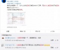 2020年1月31日 (五) 03:11的版本的缩略图
