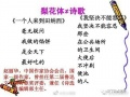 2021年2月9日 (二) 08:43的版本的缩略图