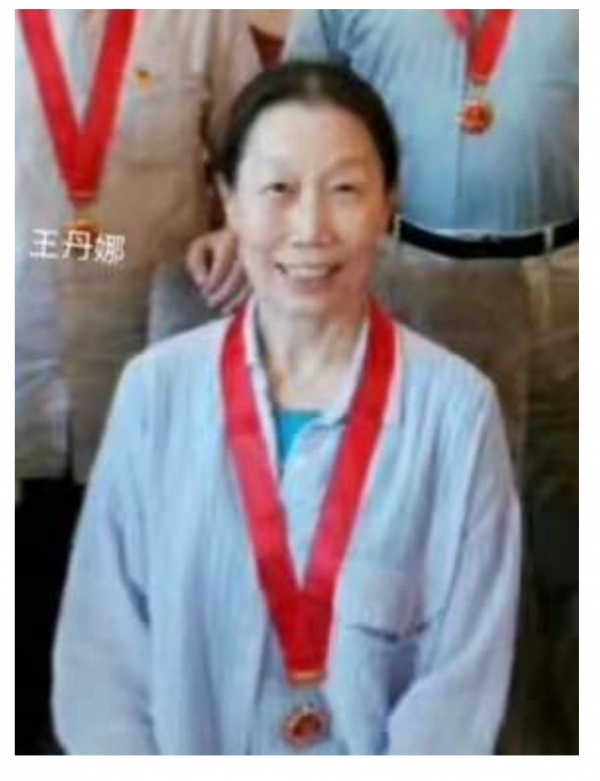 王丹娜获得纪念章的照片.jpg