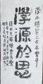 2022年12月8日 (四) 01:12的版本的缩略图