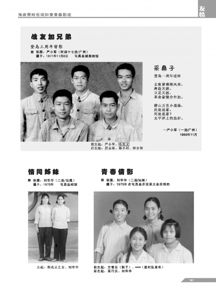 文件:24内页181-190输出 (1) 页面 01.png