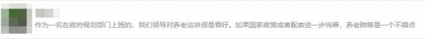 当今中国真正的危机09.jpg