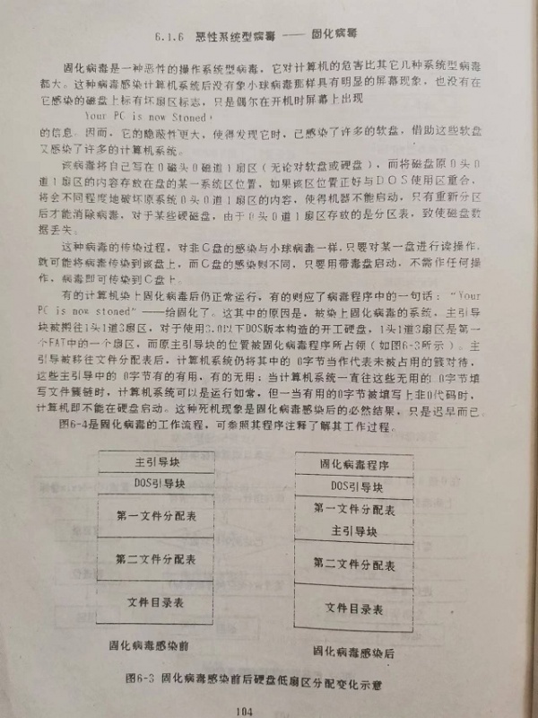 江南仁自我介绍4.jpg