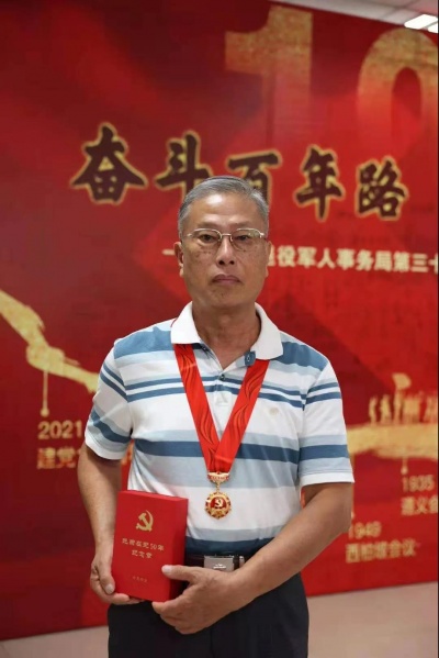 文件:邱伍元获得纪念章.jpg