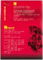 2022年9月21日 (三) 14:41的版本的缩略图