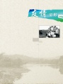 2020年8月31日 (一) 12:11的版本的缩略图