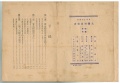 2020年9月15日 (二) 09:50的版本的缩略图