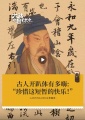 2022年11月28日 (一) 23:33的版本的缩略图
