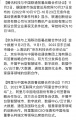 2022年11月8日 (二) 10:37的版本的缩略图