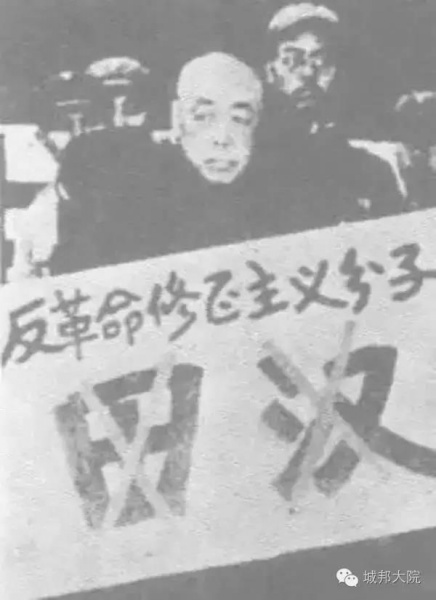 文件:寻找当年的红卫兵25.jpg