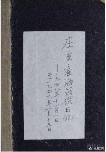文件:Jp166.jpeg