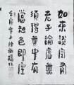 2022年12月8日 (四) 01:07的版本的缩略图
