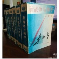 2020年10月16日 (五) 02:49的版本的缩略图