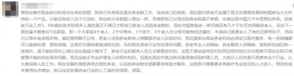 当今中国真正的危机23.jpg