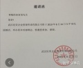 2020年1月5日 (日) 10:16的版本的缩略图